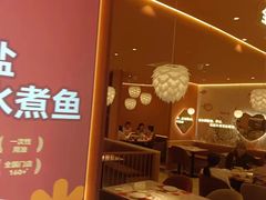 -椒爱水煮鱼川菜(让胡路万达店)