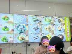 -许阿姨糕团店(南京总店)
