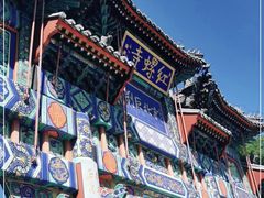 -红螺寺