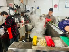 -苏三拉面馆