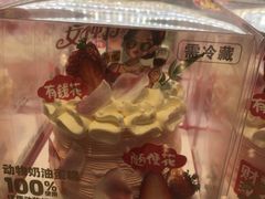 -味多美蛋糕(灯市口店)