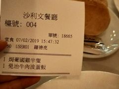 -沙利文餐厅(南湾街店)