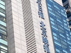 -北京晚报·北京日报社