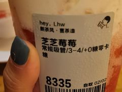 -喜茶(东莞雍华庭店)