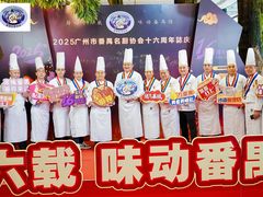 -大树头花园餐厅(市桥店)