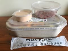 -Miss Fresh轻食(南京西路店)
