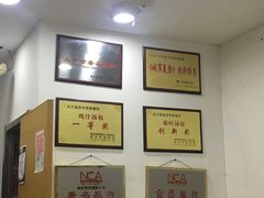 -鸡鸣汤包(广东路店)