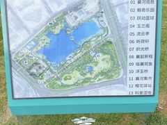 -后襄河公园