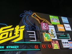 -蚝歌(中山七路店)