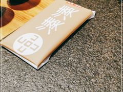 -湊湊火锅·茶憩(东城万达店)
