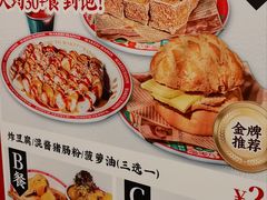 -孖记茶档·热腾茶餐(乐峰店)