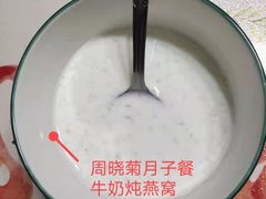 -好孕妈妈月嫂(沈河总店)