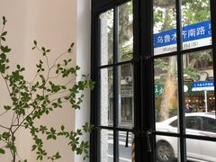 -Fridi Patisserie Cafe