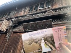 -乌镇东栅景区-江南百床馆