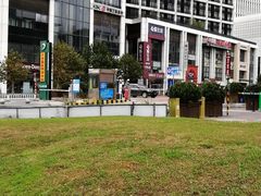 -心乐生活新鲜屋(星海广场店)