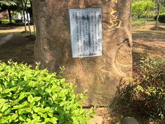 -白塘生态植物园