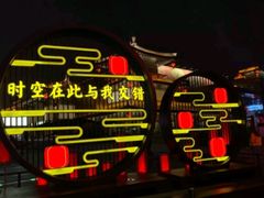 -大唐不夜城-开元广场