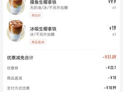 -瑞幸咖啡(温江新光天地写字楼店)