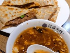 -河沿肉饼Beijing Pie(东华门店)