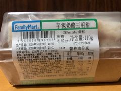 -全家便利店(中原二店)