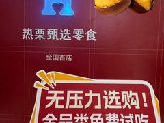-龙湖杭州滨江天街