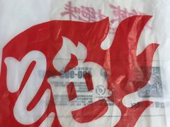 -绝味鸭脖(石路步行街店)