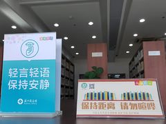 -苏州图书馆(姑苏区分馆)