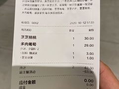 -喜茶(杭州滨江宝龙店)