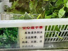 -黔府豆米火锅野菜馆(南马店)