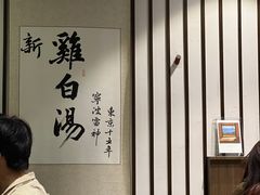 -雷神拉面(财富中心玉米楼店)