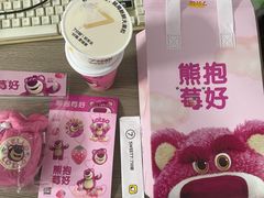 -7分甜(上海闵行区古北1699店)
