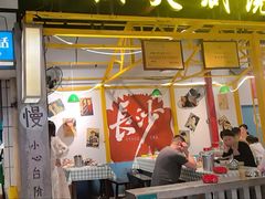 -彭耕记猪油炒小菜(吉联mall店)