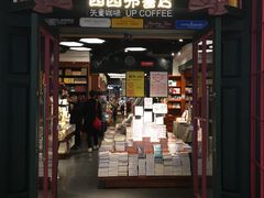 -西西弗书店&矢量咖啡(万象城店)