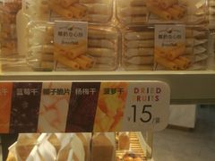 -BreadTalk面包新语·烘焙蛋糕(广州白云五号店)