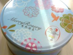 图像0117-家琳甜品(江南东店)