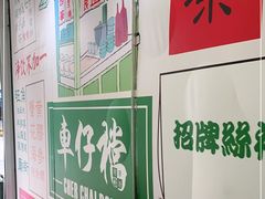 -食盈碗仔翅(星玺广场店)