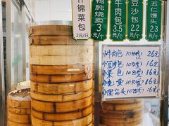 -清真·安乐园菜馆(茶南店)