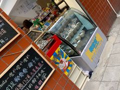 -椰爺爺·椰子冻砵仔糕