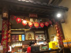 -富正毅三下锅·湘西韵味(天门山索道店)