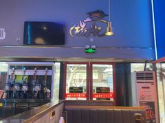 -杨记齐齐哈尔烤肉(总店)