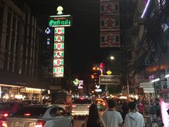 -唐人街(耀华力路)
