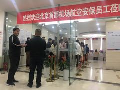 -美年大健康体检中心(太阳宫分院)