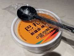 -巴扎屋大盘鸡·新疆菜(汇嘉时代店)