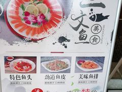 -醉美东江·三文鱼·烧鸡公