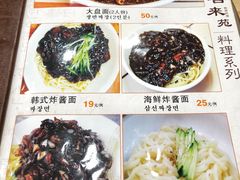 -喜来苑