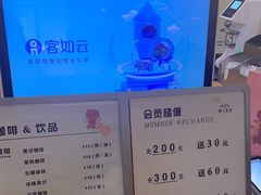 -野上麦田(中贸广场店)