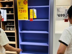 -宜家家居(高新商场店)