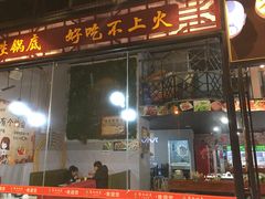 -宏帆巴人广场(石岭大道店)