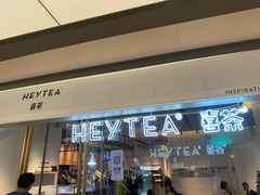 门面-喜茶(上海兴业太古汇店)