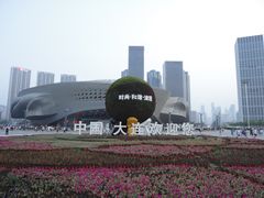 -东港音乐喷泉广场